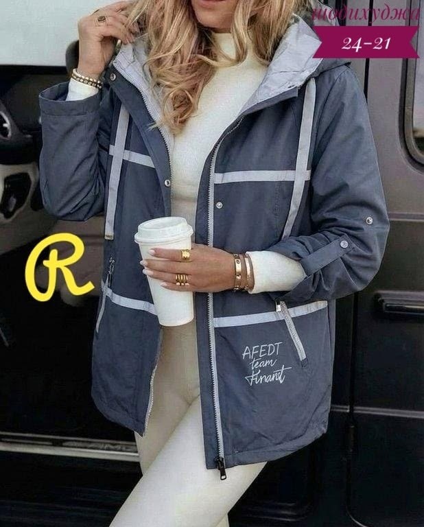 куртка женская,куртка демисезонная,демисезонная куртка женская,куртка,куртка женская двухсторонние