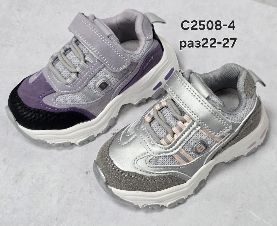 детские кроссовки,кроссовки для детей,кроссовка детская,кроссовки для девочки детские,кроссовки детская