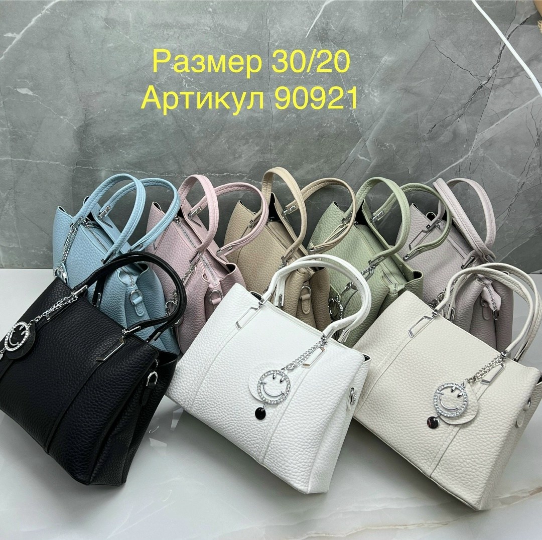 сумка,женская сумка,сумки женская сумка,сумки женские шоппер,сумки модные