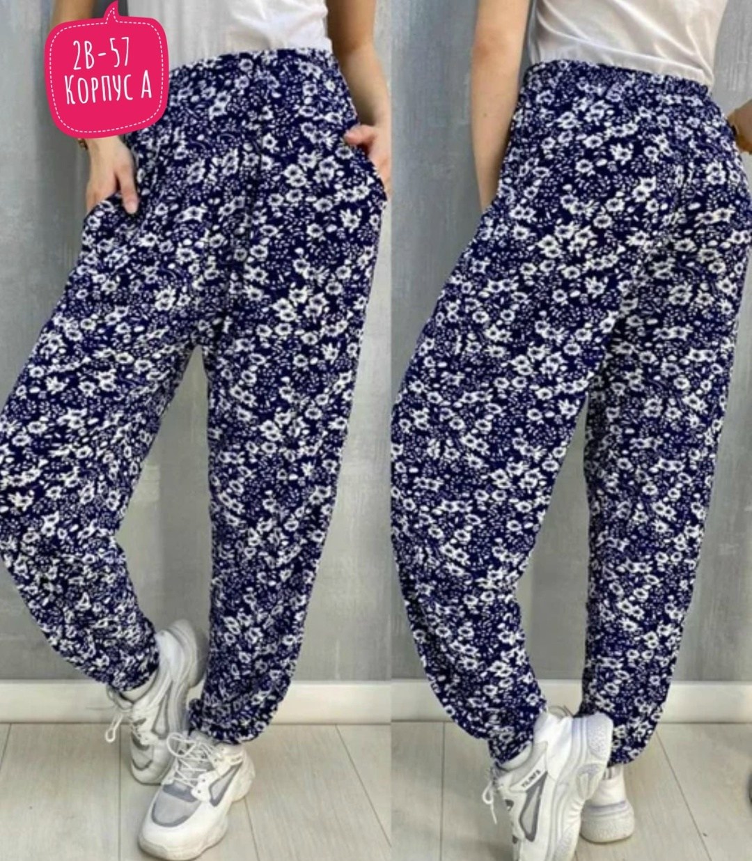 брюки летние,домашние брюки,женские брюки,брюки штаны,брюки домашние женские