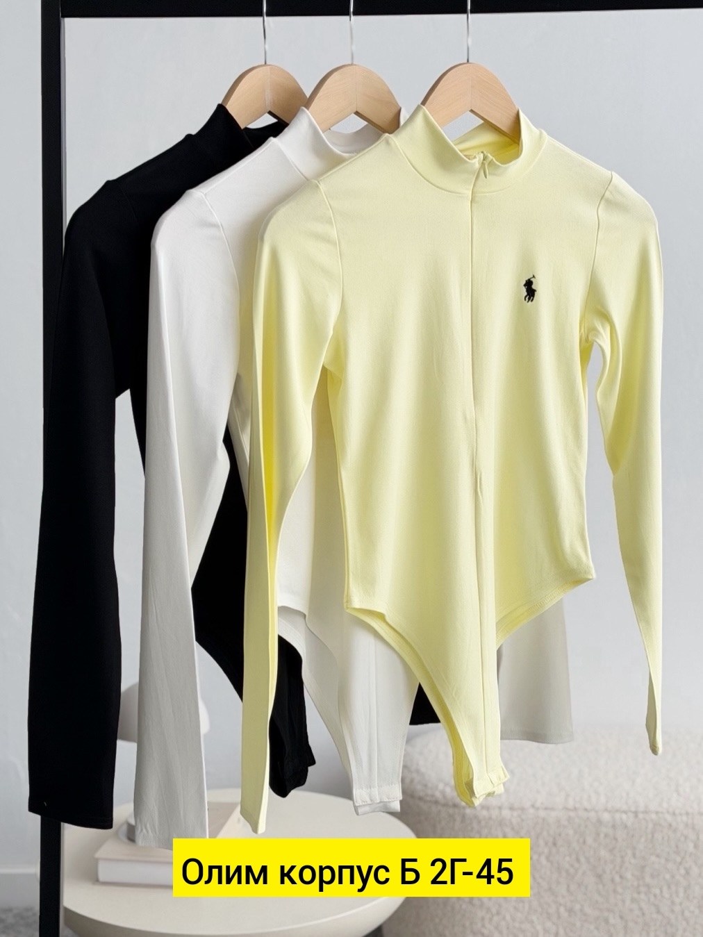 боди женское с длинным рукавом,боди женское,,боди черный,боди с длинным рукавом