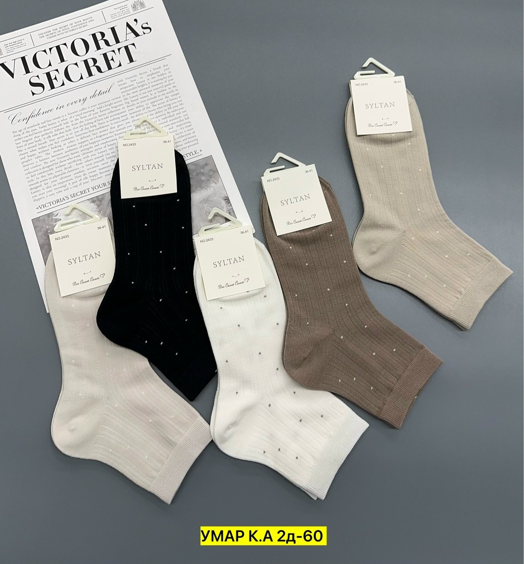 женские носки,комплект носки женские,носки средние спортивные в горошек набор 5 пар syltan,носки для женщин,носки женские носки