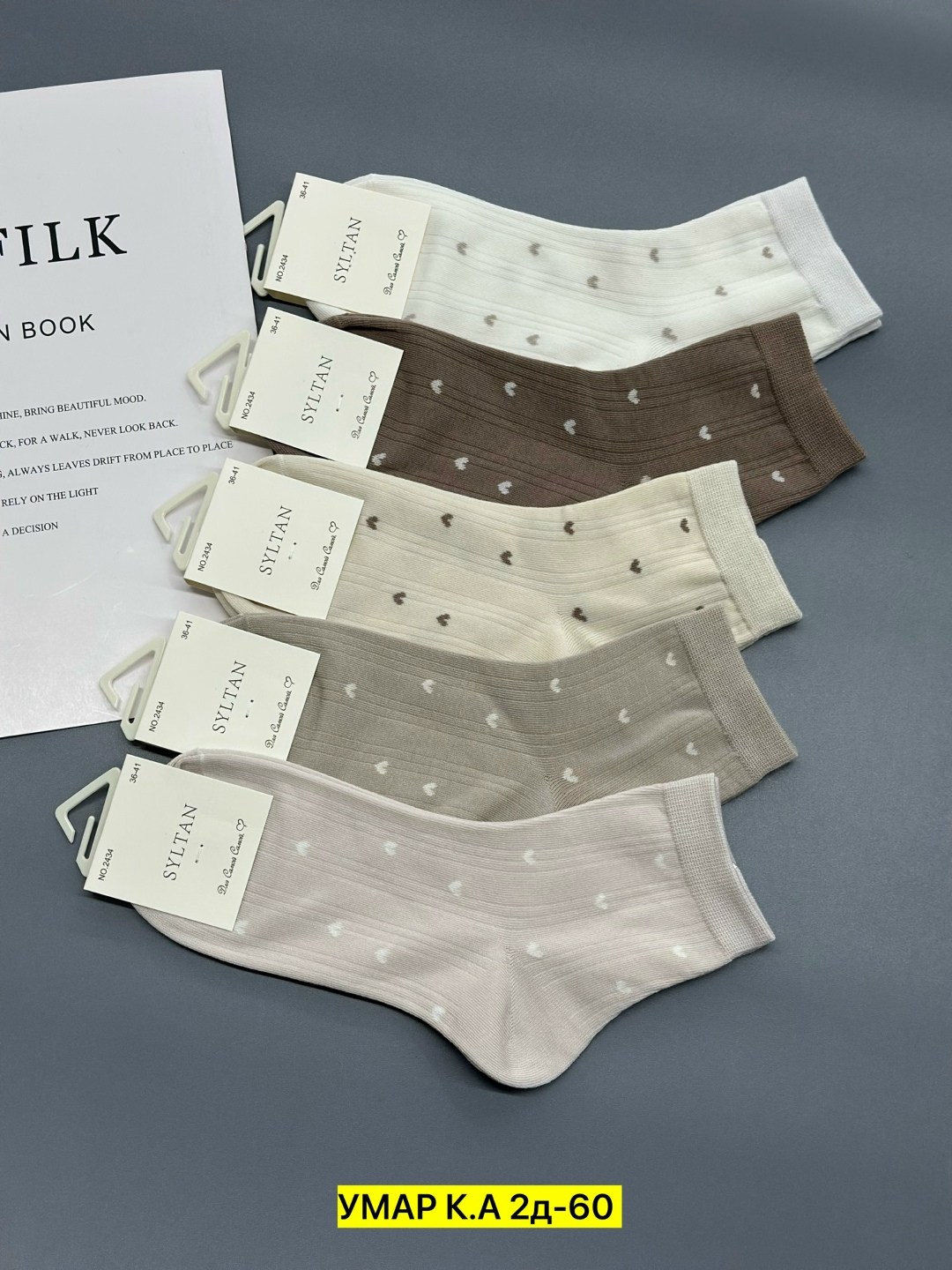 носки средние спортивные в горошек набор 5 пар syltan,комплект носки женские,носки женские 10 пар разного цвета,женские носки,носки