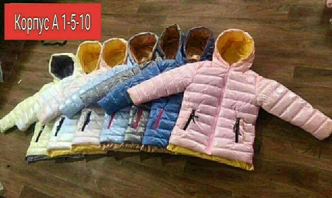 куртка с капюшоном для мальчика,куртка детская демисезонная,детская куртка,куртка для детей,куртка демисезонная на мальчика