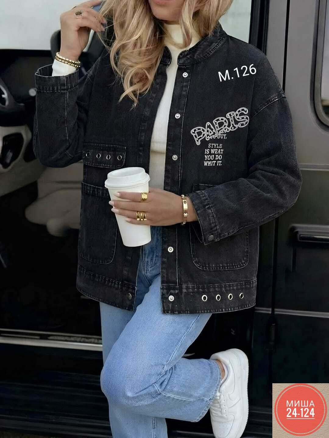 джинсовая куртка,куртка женская джинсовая,женская куртка,джинсовка,стильная джинсовая куртка