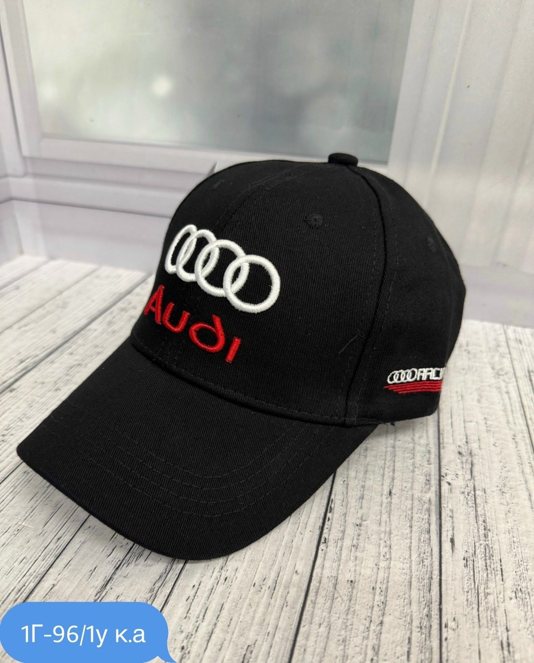 бейсболка audi,бейсболка ауди,бейсболка бини audi бейсболка ауди кепка,кепка ауди,бейсболка audi quattro