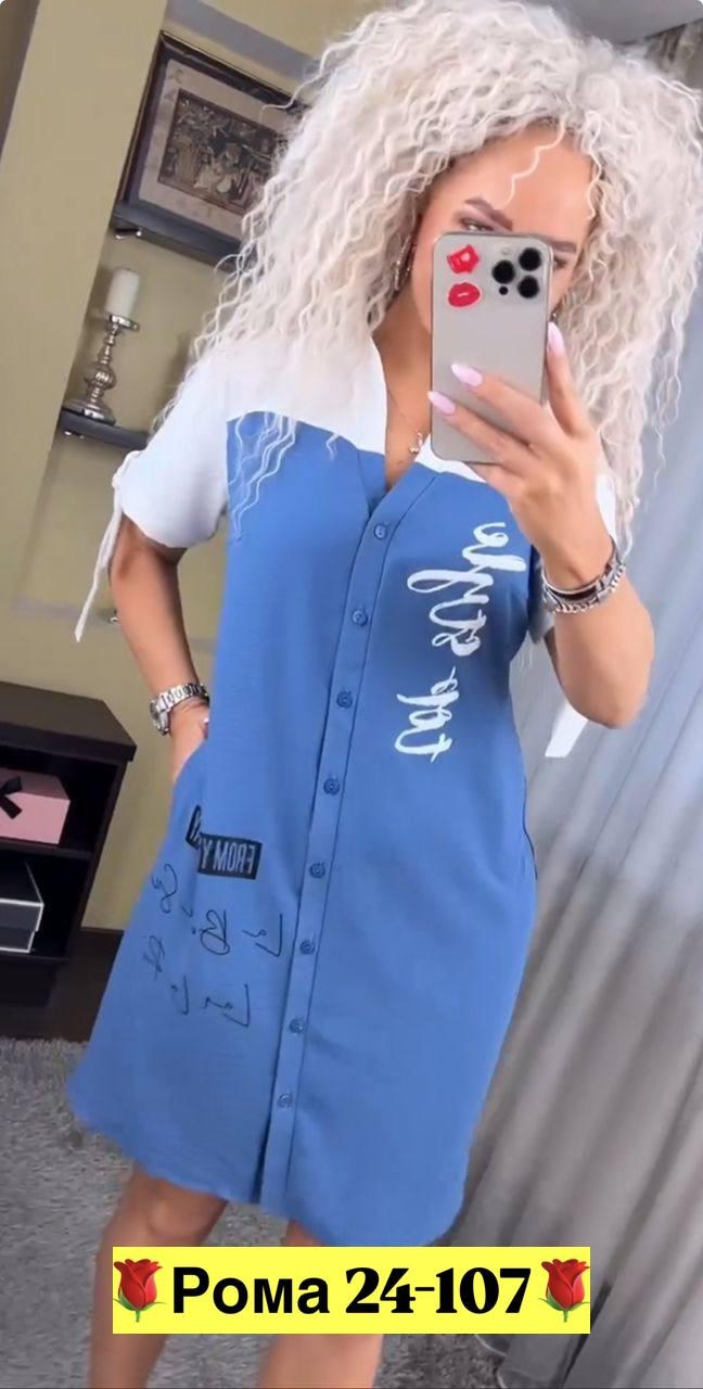 платье женской,платье туника женская,туника платье,женское платье рубашка,стильное платье