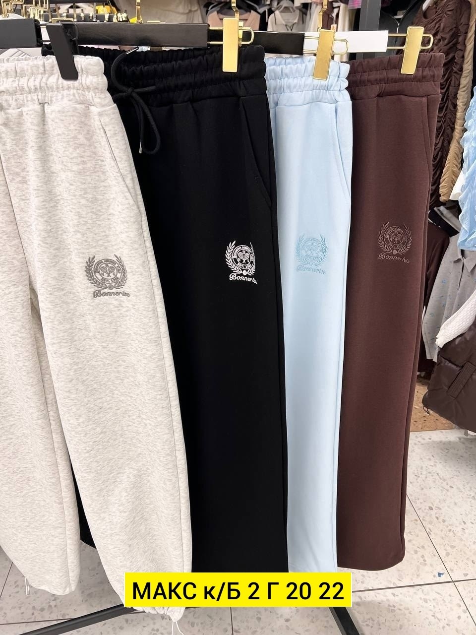 спортивные штаны,штаны на флисе,брюки спортивные,спортивные женские штаны,спортивные штаны на флисе
