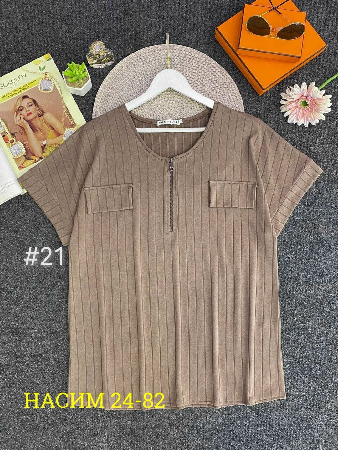 женская кофта,кофточка на каждый день,кофта женская летняя,женский пуловер,свободная блузка