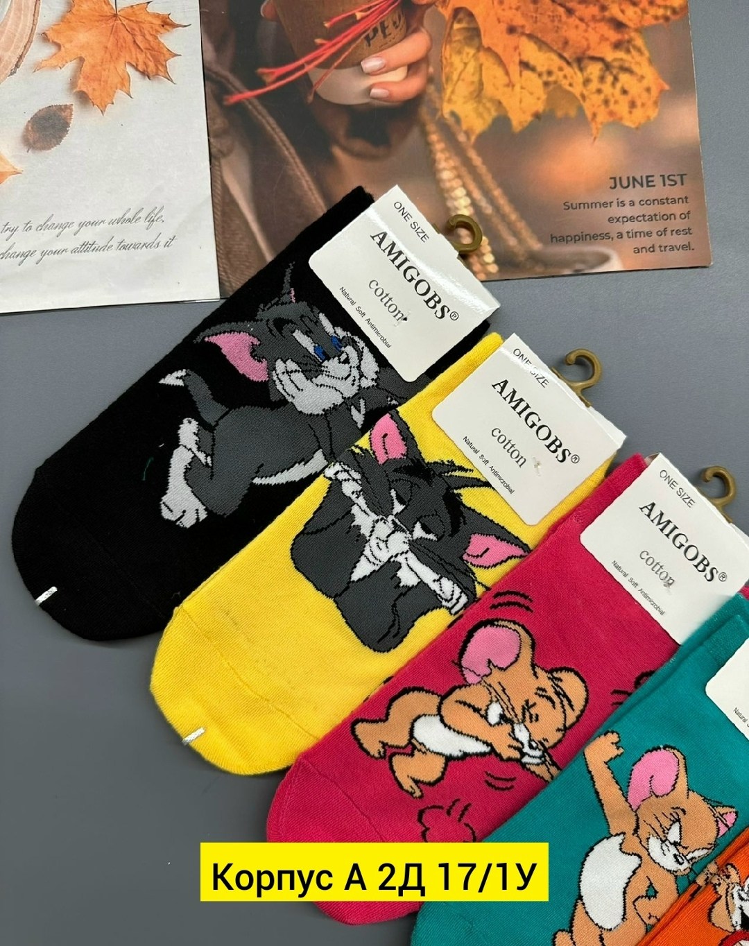 комплект носки женские,носки том и джерри,носки amigobs,носки комплект,женские носки