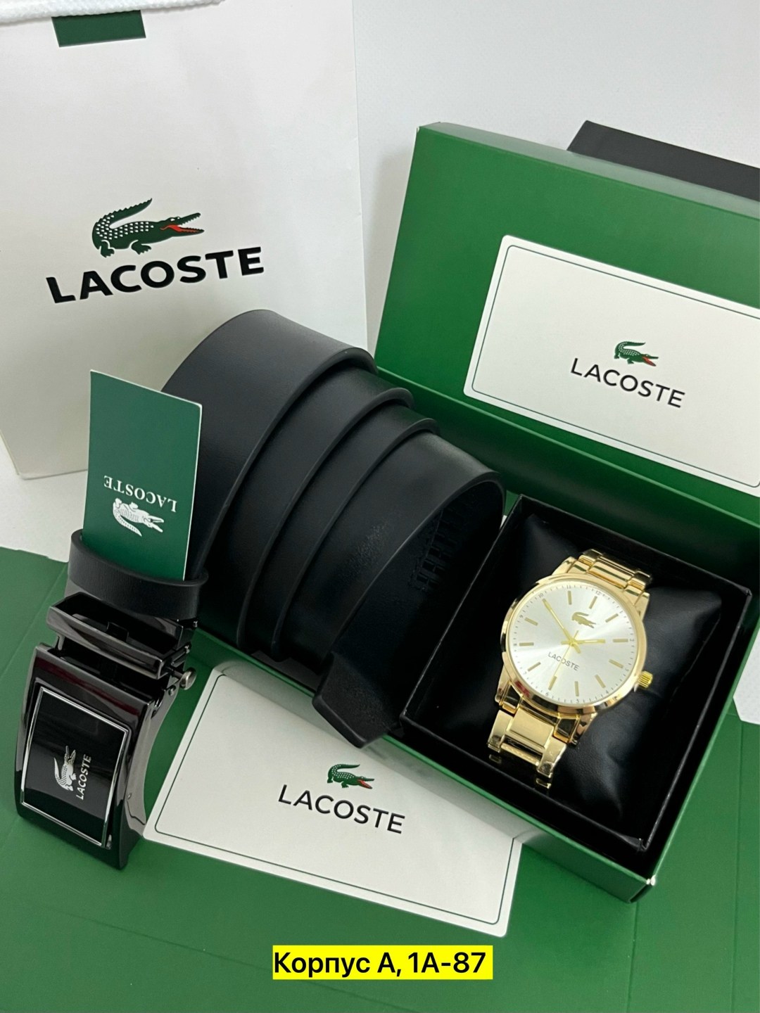 часы для мужчин,подарочный набор lacoste,набор lacoste мужской,подарочный набор мужчине часы наручные и ремень,подарочный набор мужской