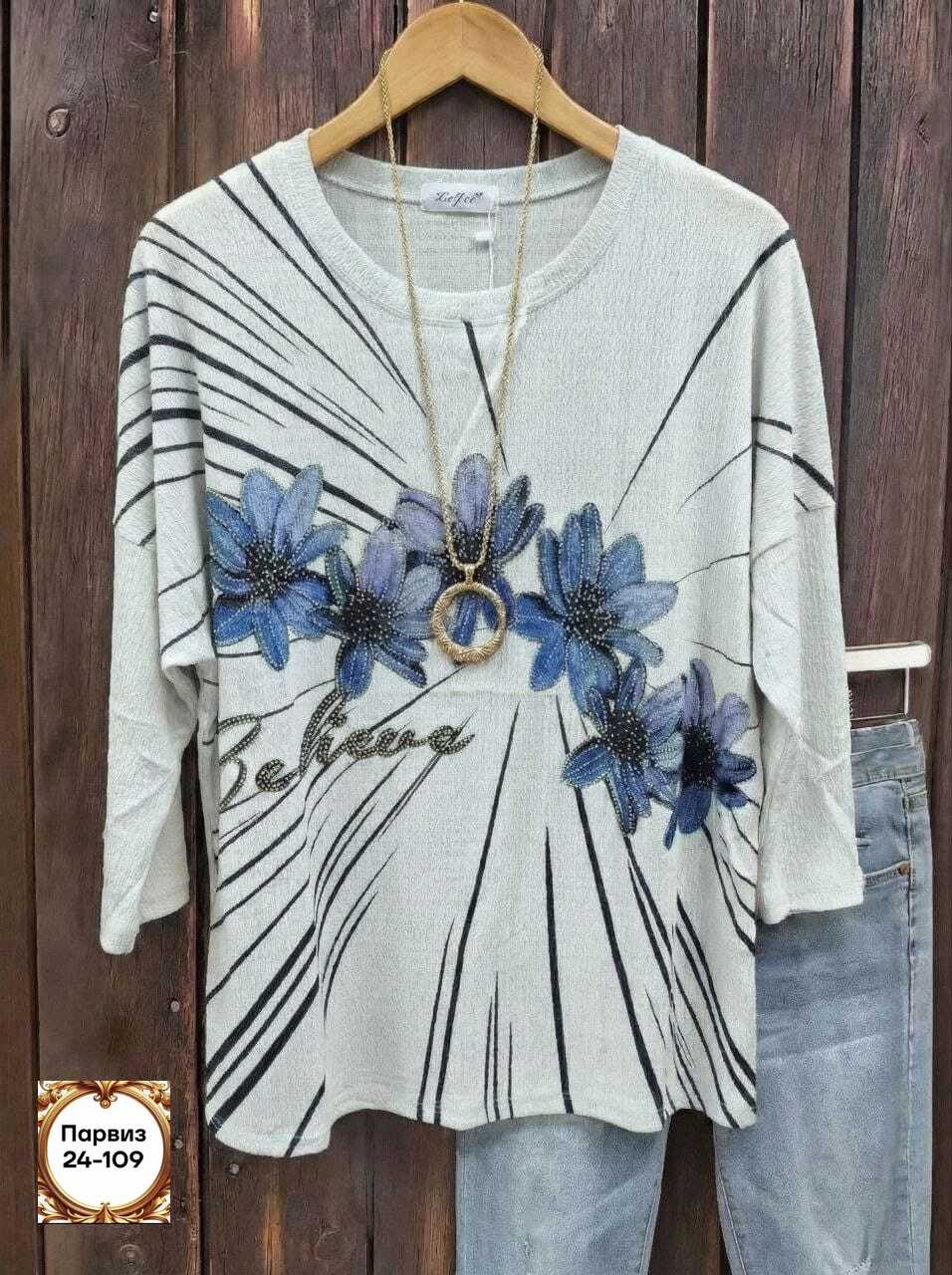 кофта женская,футболки женская,кофта хлопок,туника нарядная,туника женская