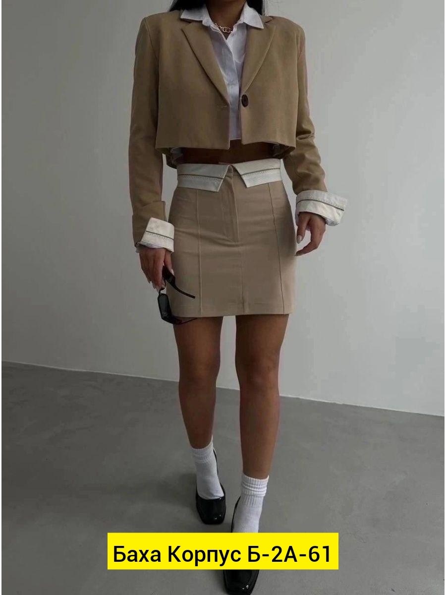 юбка,юбка мини,юбка бежевая,юбка мини прямая,модели юбки