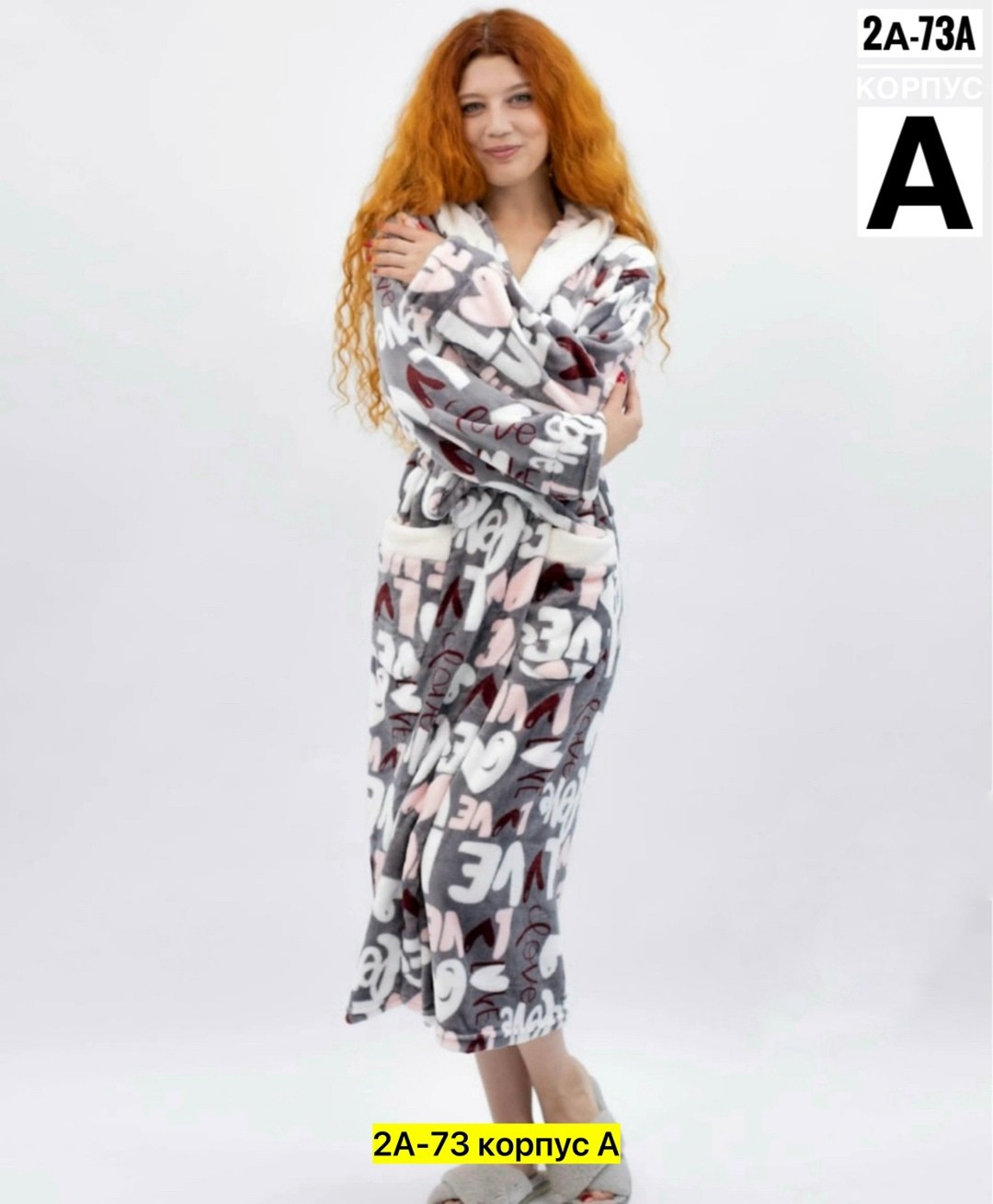 халат женский домашний,халат женский,халат,халат махровый женский,халат домашний