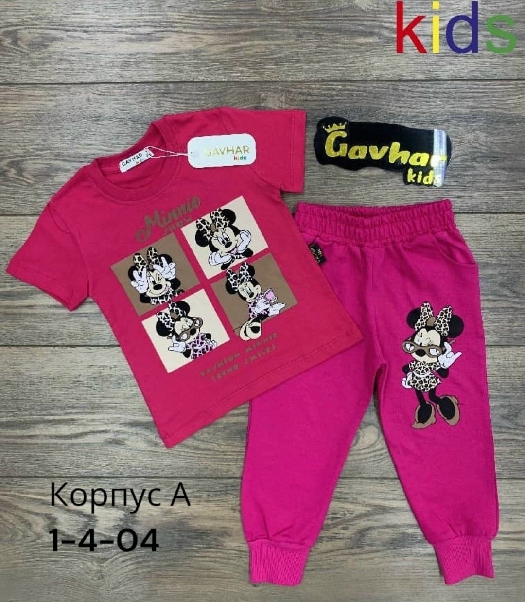детский костюм,костюм для девочки,детские костюмы,спортивный костюм для девочек,одежда для детей