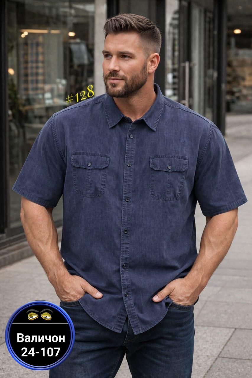 повседневная рубашка,рубашка,рубашка мужская летняя,рубашка мужская летняя с коротким рукавом,мужская рубашка