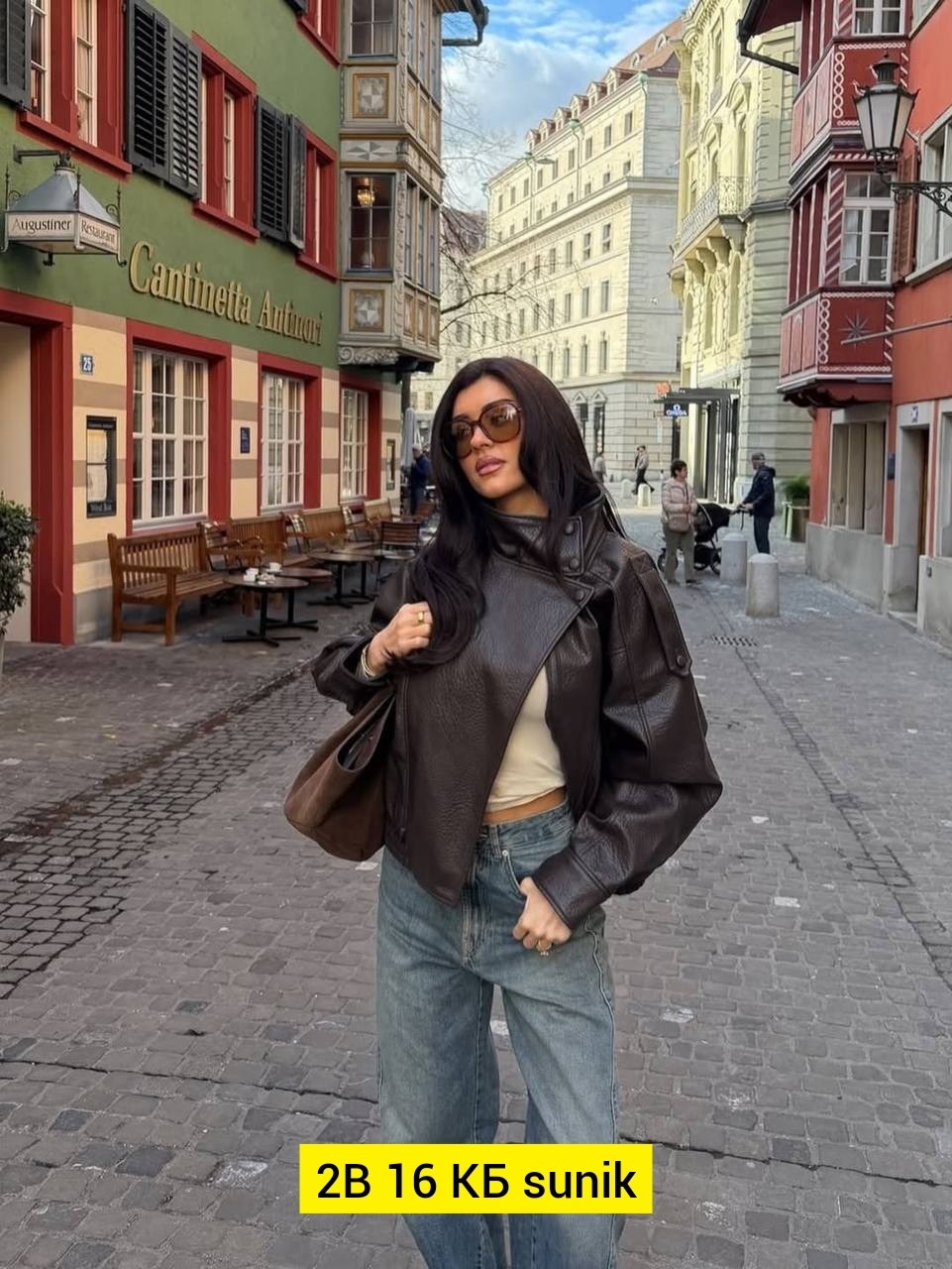 кожаная куртка,мода и стиль,одежда стильная,девушка стиль,модные стили