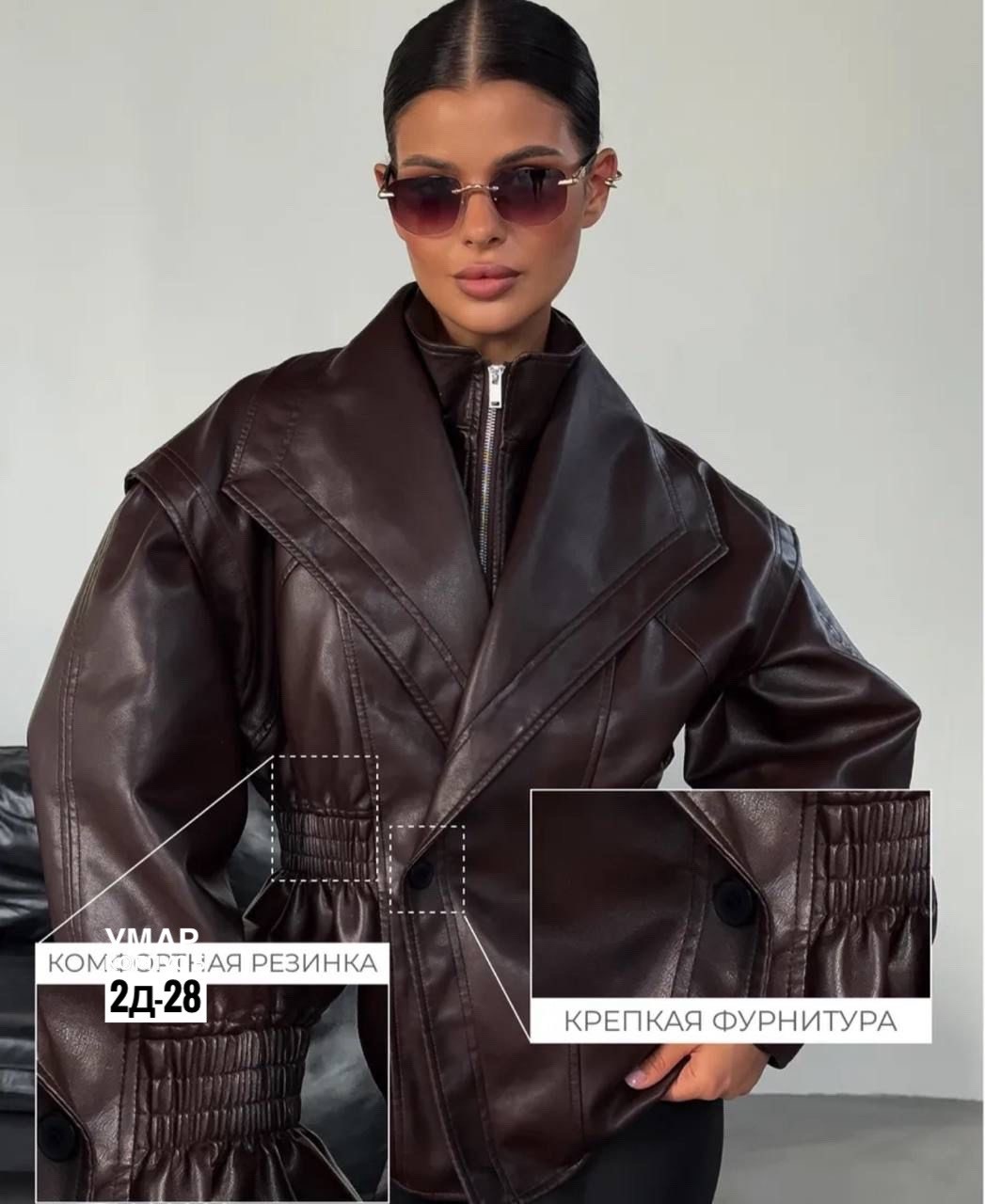 женская кожаная куртка,куртка из экокожи,куртка кожаная,куртка женская из искусственной кожи,куртка стильная