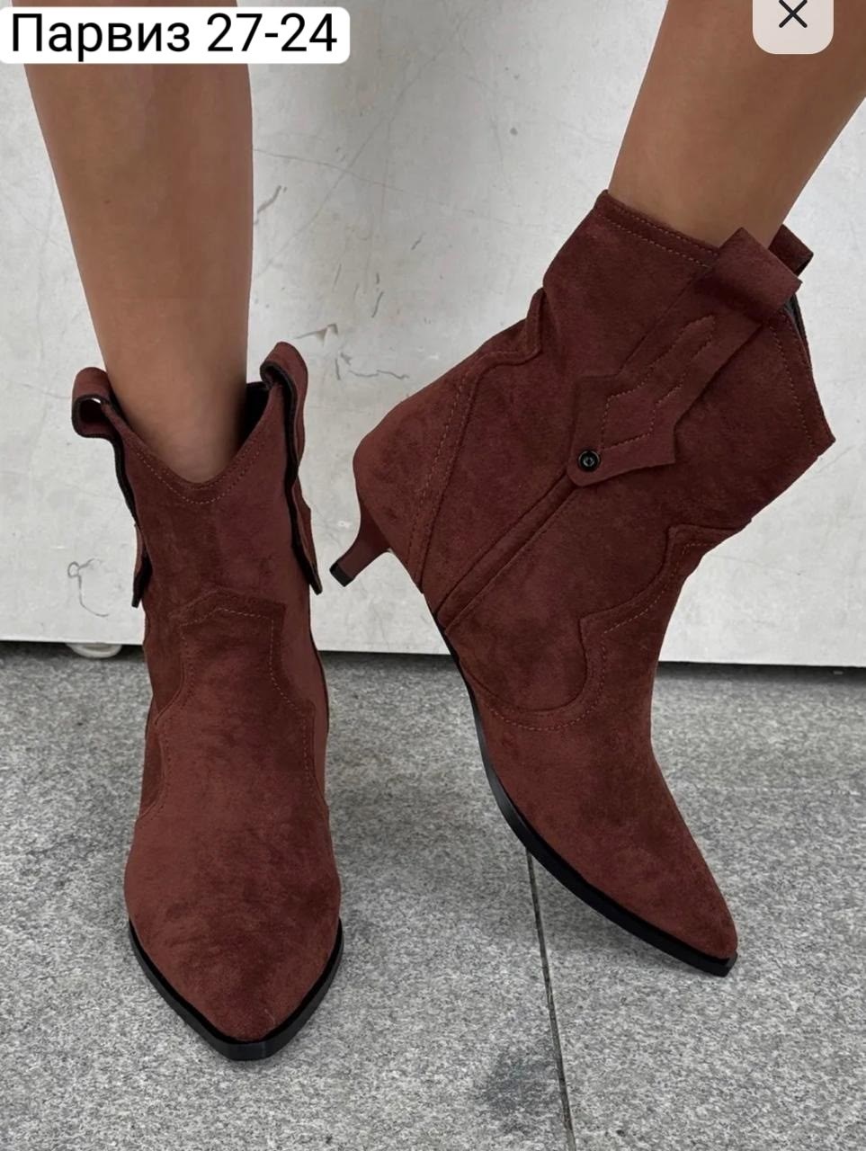 ,ботинки женские замшевые,ботинки замш, женская,женские полусапоги