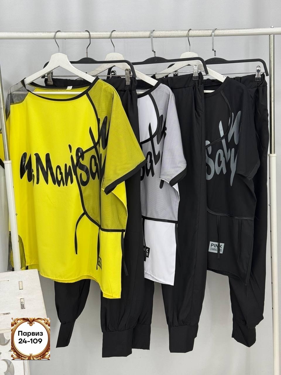 спортивные костюмы женские,костюм двойка женская,костюм женские спортивные костюмы,костюм двойка,костюм женский