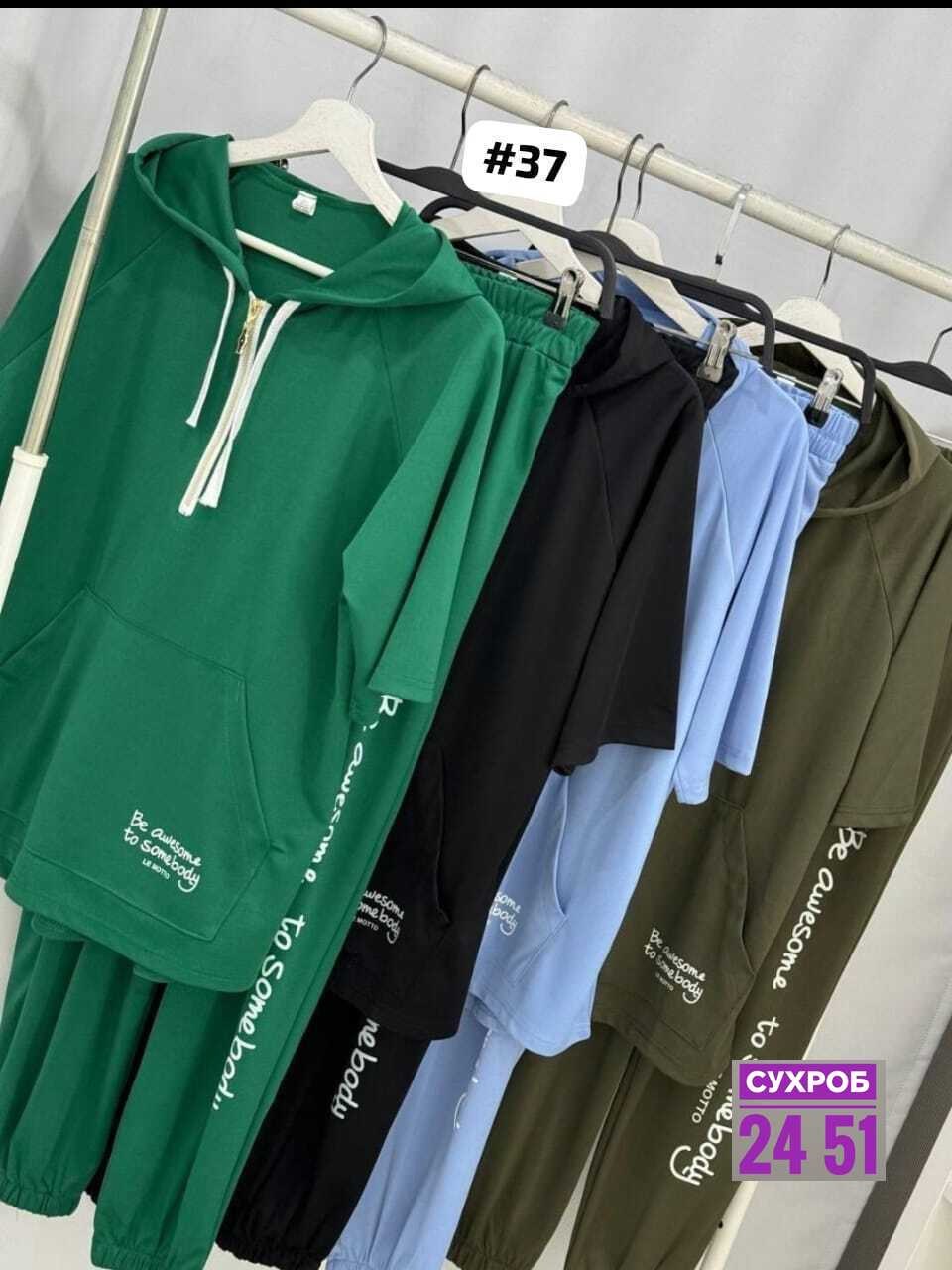 женский спортивный костюм больших размеров,костюм двойка трикотаж,женские костюмы больших размеров,cпортивный костюм больших размеров,велюровый костюм с бриджами