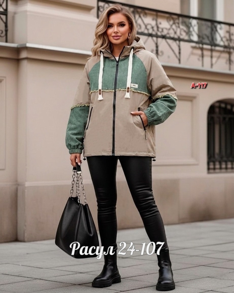 удлиненная куртка,демисезонная куртка,женская куртка,легкая куртка,куртка