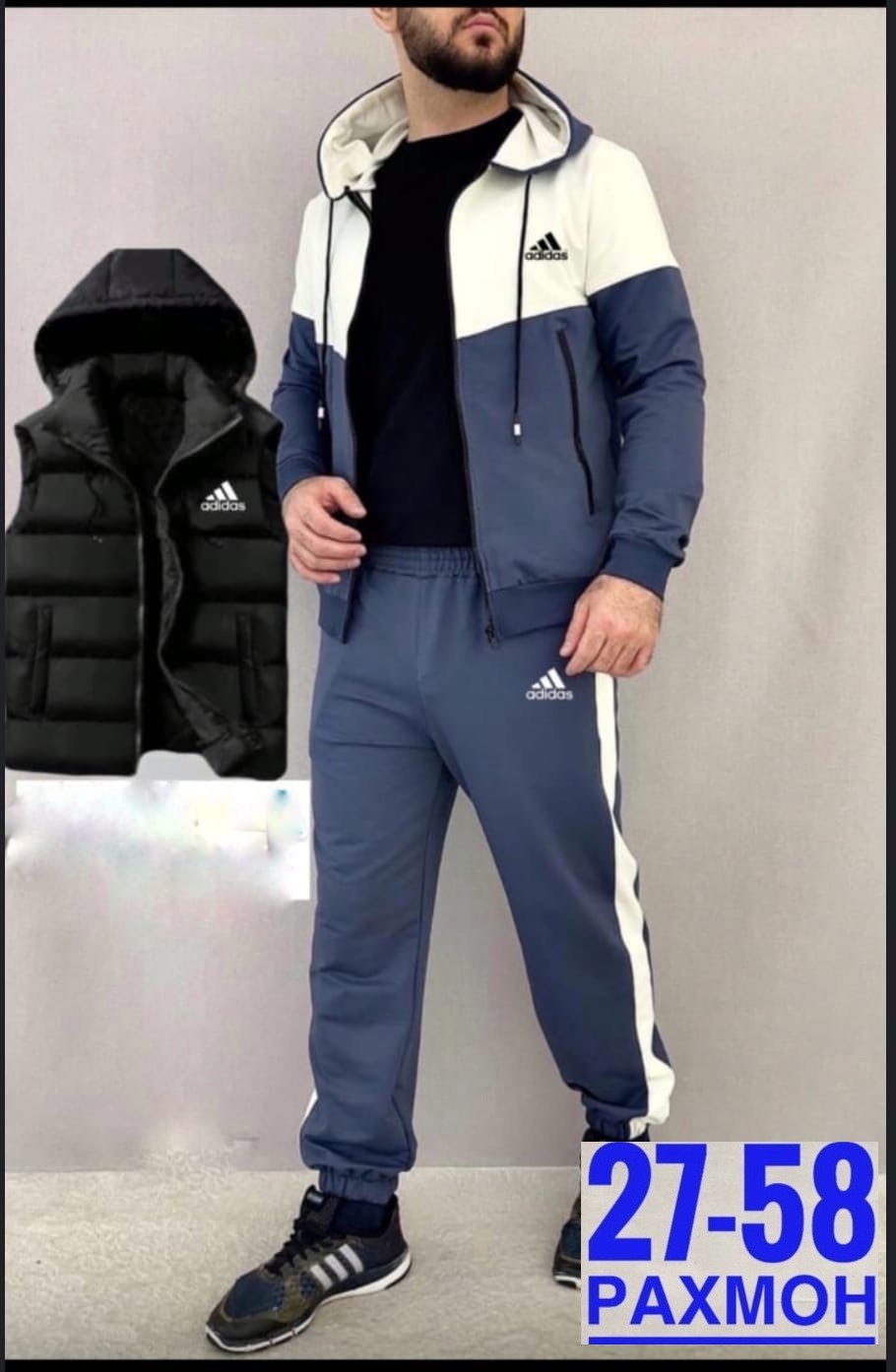 костюм спортивный мужской,спортивный костюм тройка мужской 48 58 adidas,костюм спортивный мужской адидас эластик,спортивный костюм,костюм тройка