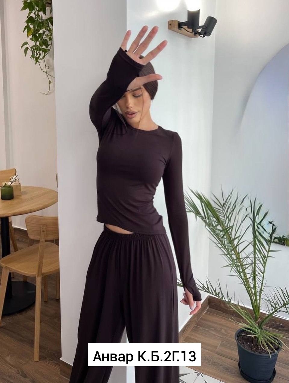трикотажный костюм,брючный костюм,женский костюм,костюм с брюками палаццо,костюм