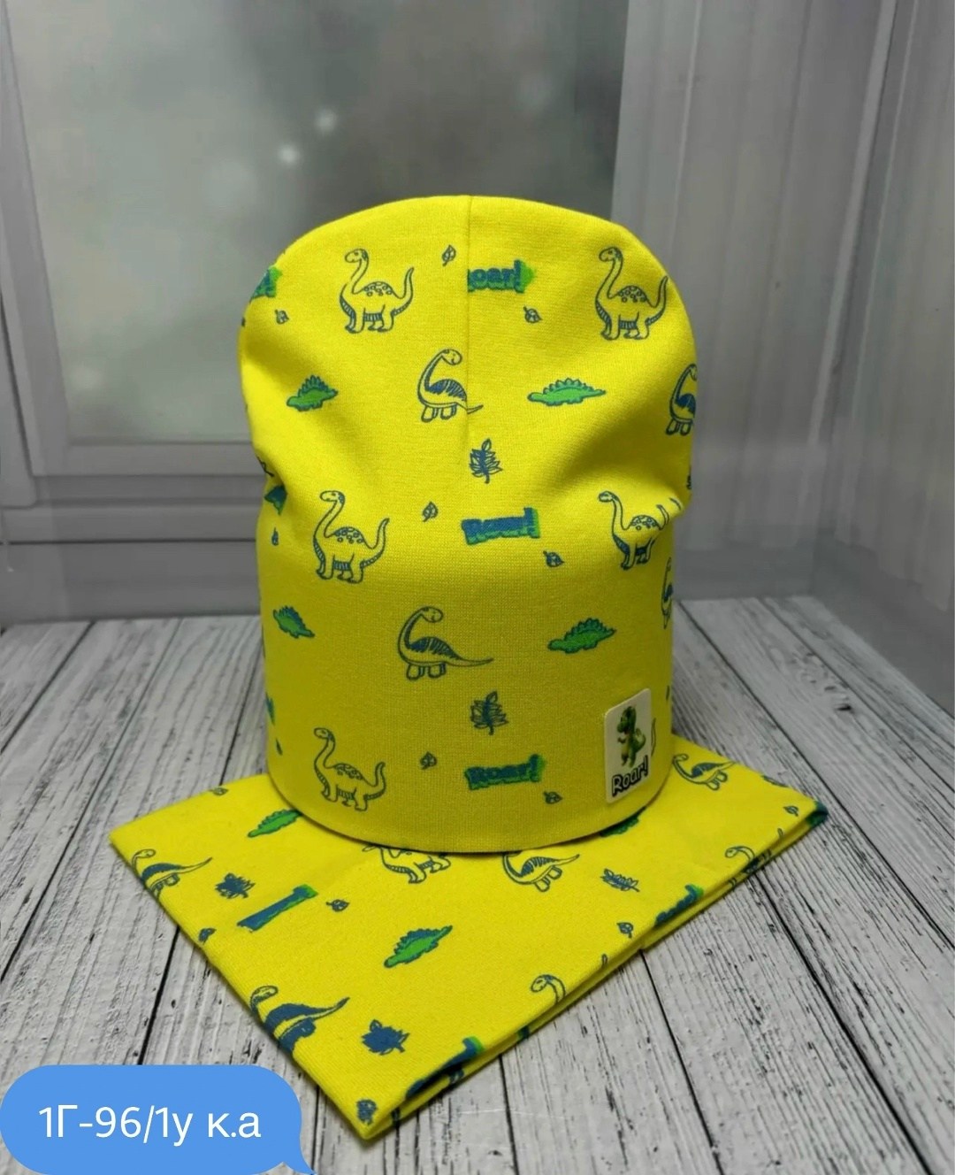 комплект детская шапка и снуд,шапка и снуд для детей,комплект шапка и снуд для мальчика,комплект шапка снуд детский,комплекс шапка со снудом