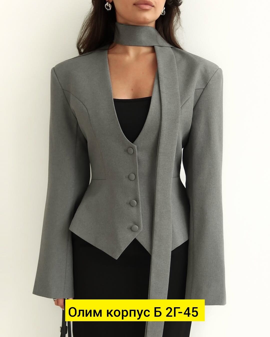 женские пиджаки,жакет приталенный,пиджак приталенный,элегантный жакет,жакет