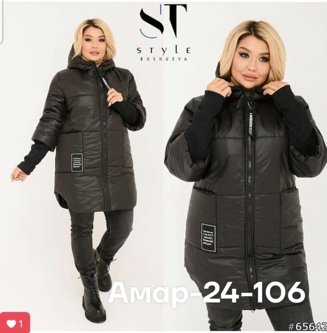 куртка женская,женская куртка демисезонная,куртка демисезонная,женская куртка большого размера,куртка