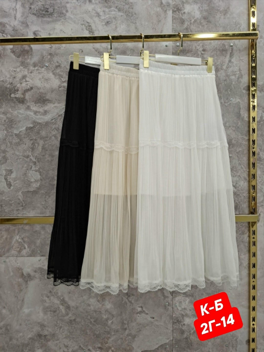 юбка женская,юбка,длинная юбка,юбка средней длины,юбка фатин