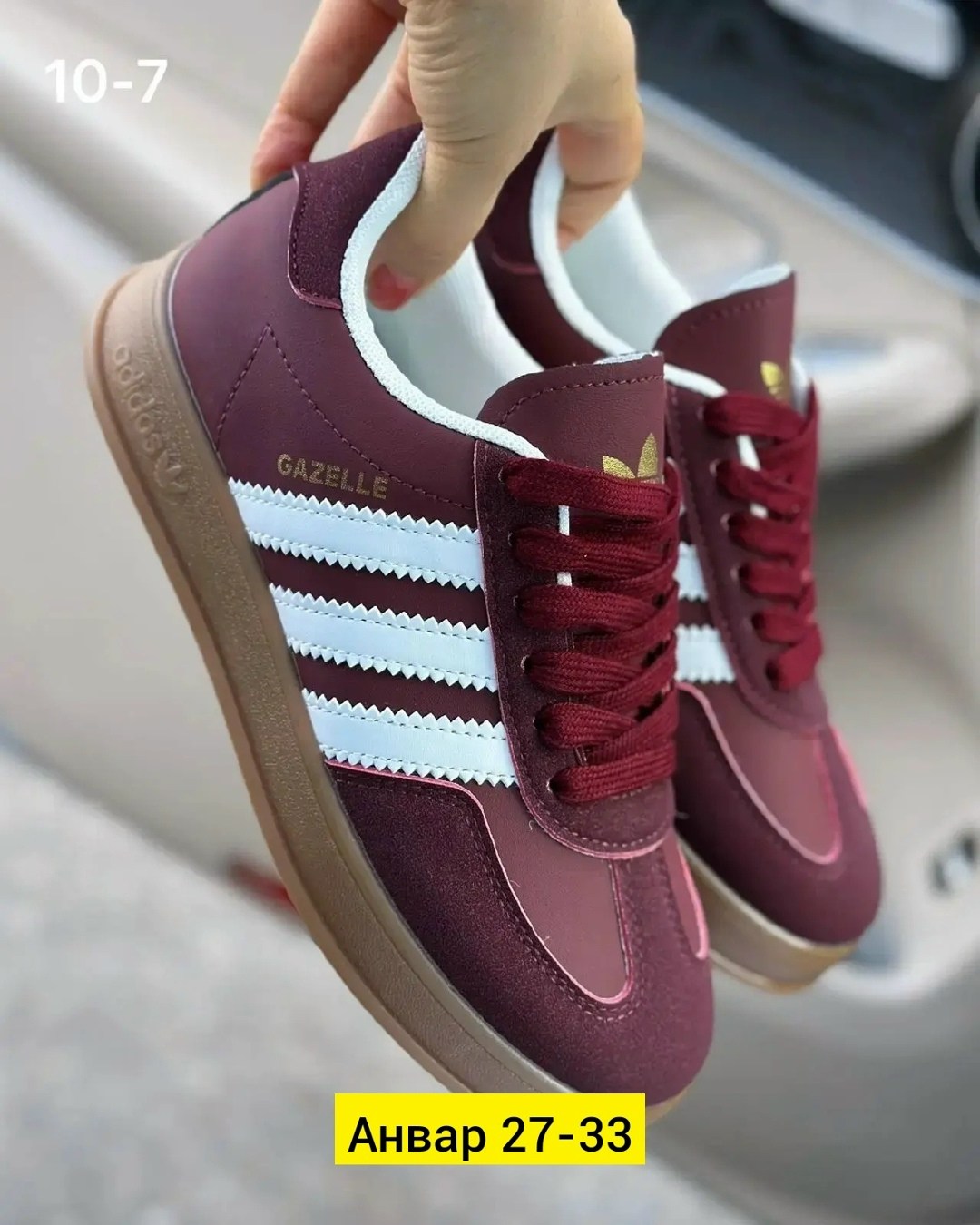 кроссовки женский adidas,,кроссовки adidas samba бордовый,кроссовки adidas samba,женские кроссовки adidas gazelle