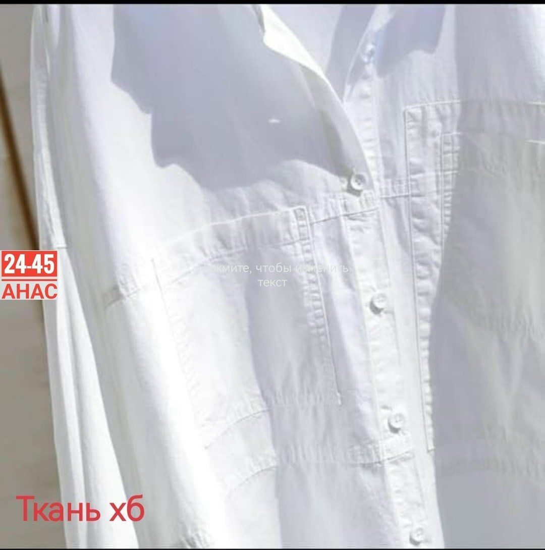 длинная белая рубашка,рубашка женская oversize хлопок белый,рубашка белая,женская белая рубашка,женские повседневные белые рубашки