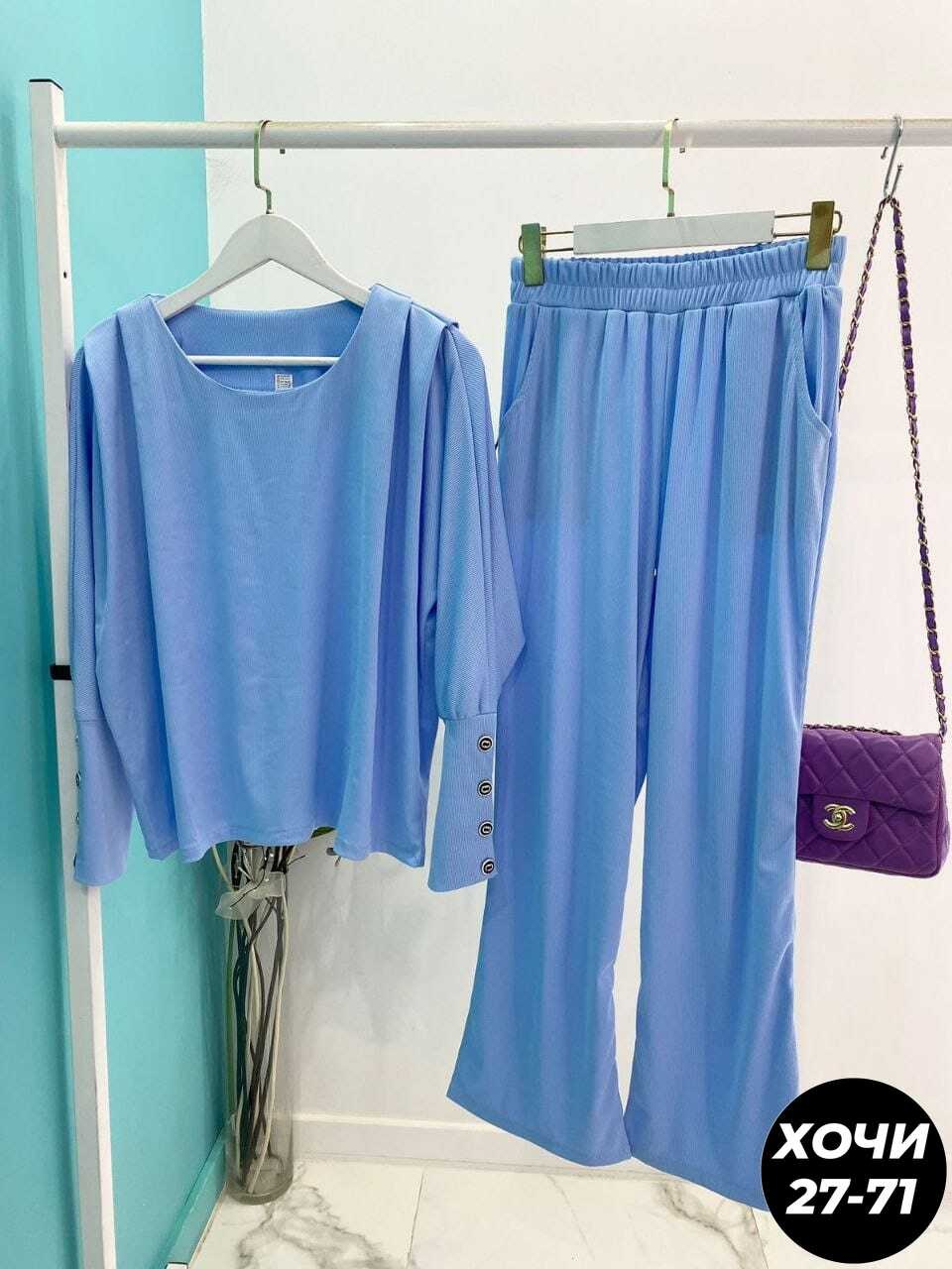 трикотажные костюмы,женский костюм двойка,брючный повседневный костюм,костюм с брюками,костюм с брюками палаццо женский