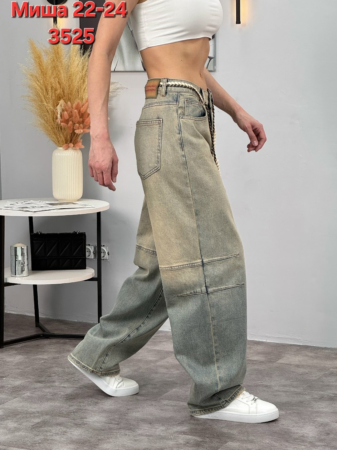 женские джинсы,джинсы женские широкие,джинсы брюки,штаны джинсы,стильные джинсы