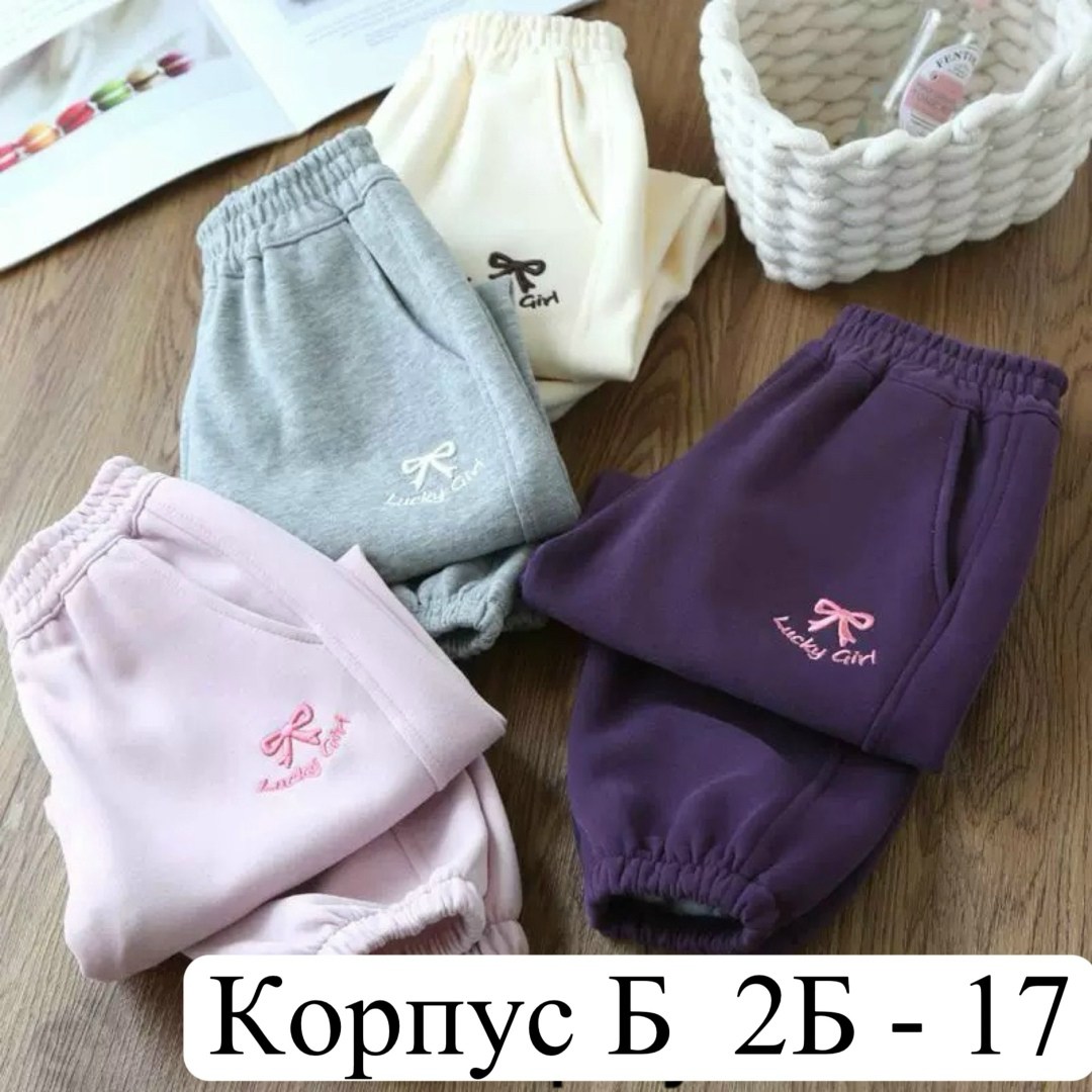 штаны для девочек,штаны спортивные,детские брюки,детские штаны,повседневные штаны