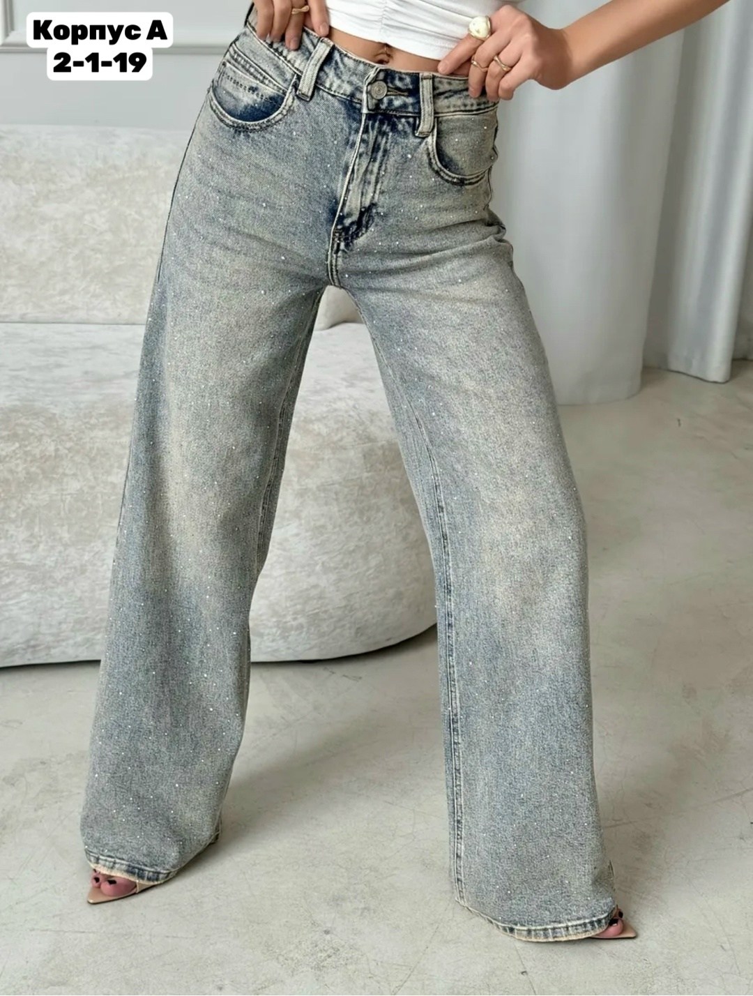женские джинсы,джинсы,джинсы широкие женские,джинсы широкие,джинсы прямые