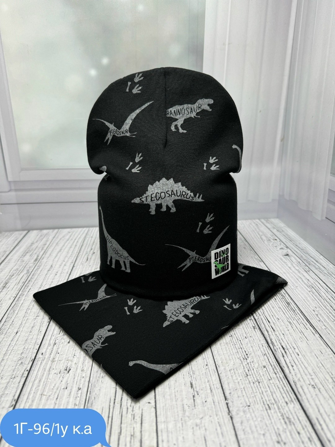 шапка снуд для мальчика,шапка снуд комплект,шапка и снуд для детей,комплект шапка и снуд для мальчика,комплект детский шапка со снудом