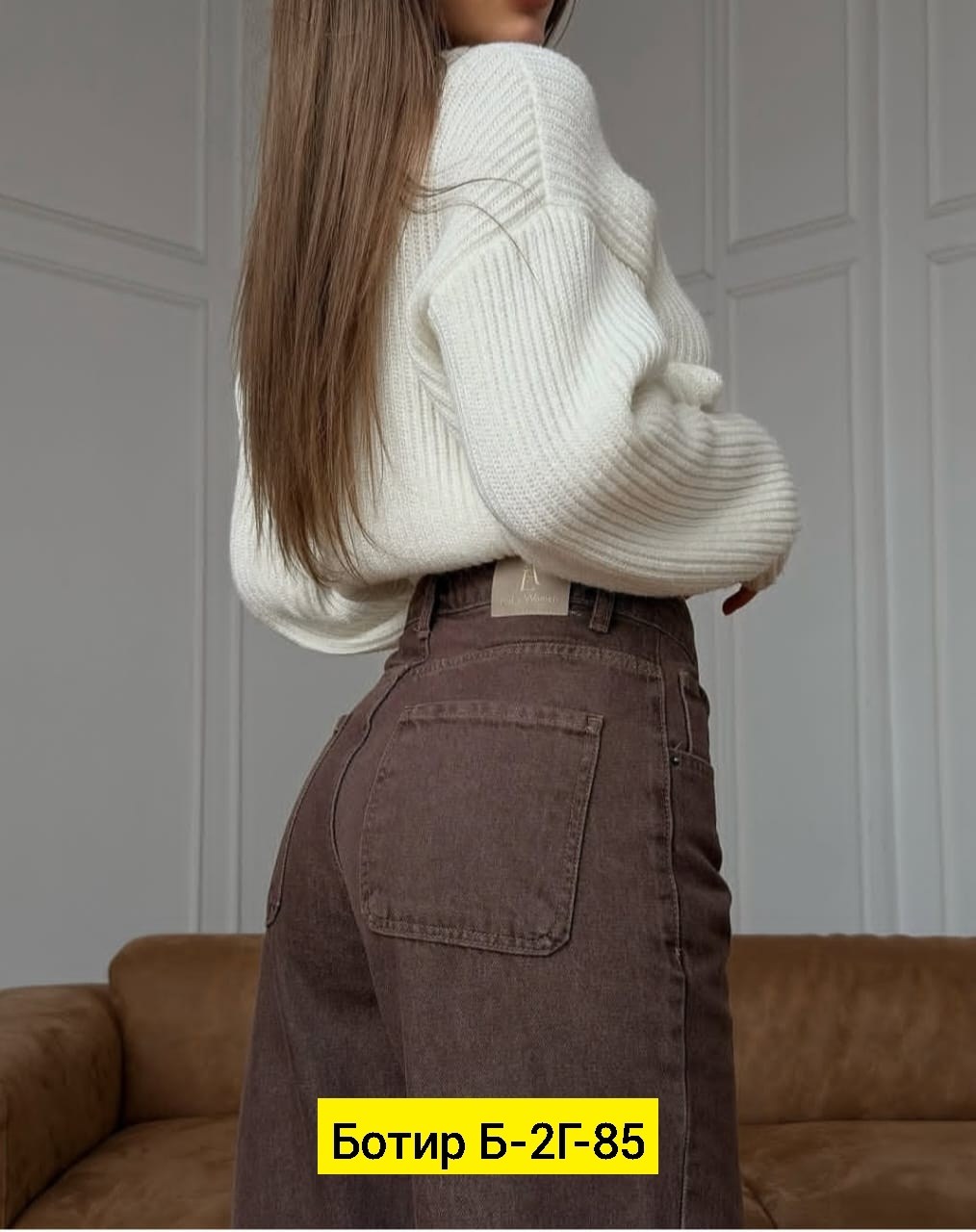 джинсы стильные,брюки джинсы,женские брюки,коричневые джинсы женские широкие,коричневые джинсы широкие