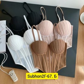 Нижнее белье