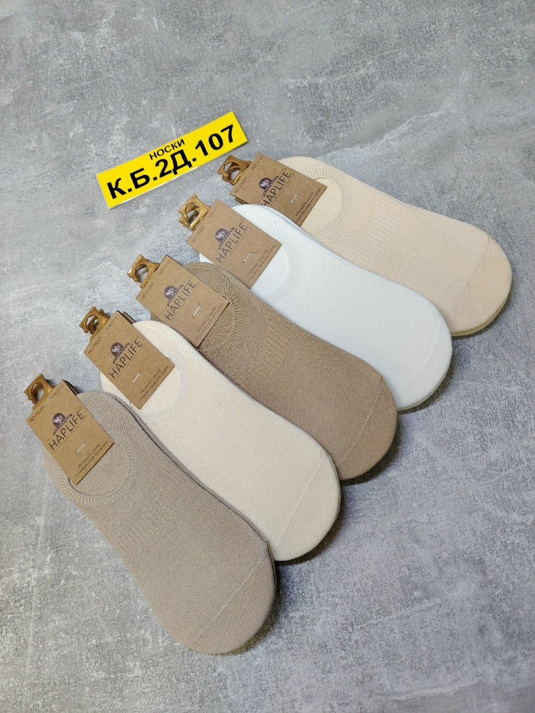 носки женские 10 пар,женские носки,женские следки,носки комплект,следки хлопковые 10 пар набор туркан