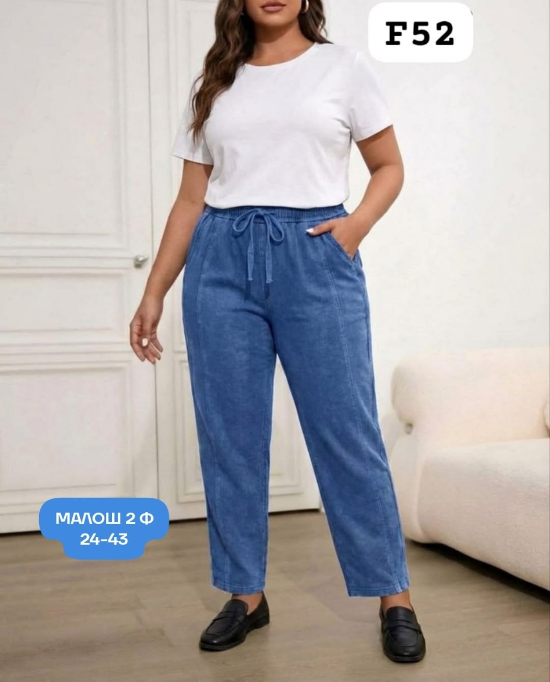 брюки свободные,женские брюки,широкие брюки,повседневные брюки,модные брюки