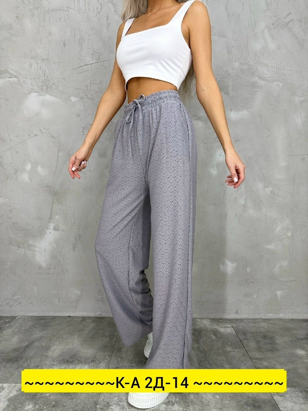 широкие брюки,брюки женские,брюки фиолетовые,трикотажные брюки палаццо,брюки палаццо женские широкие