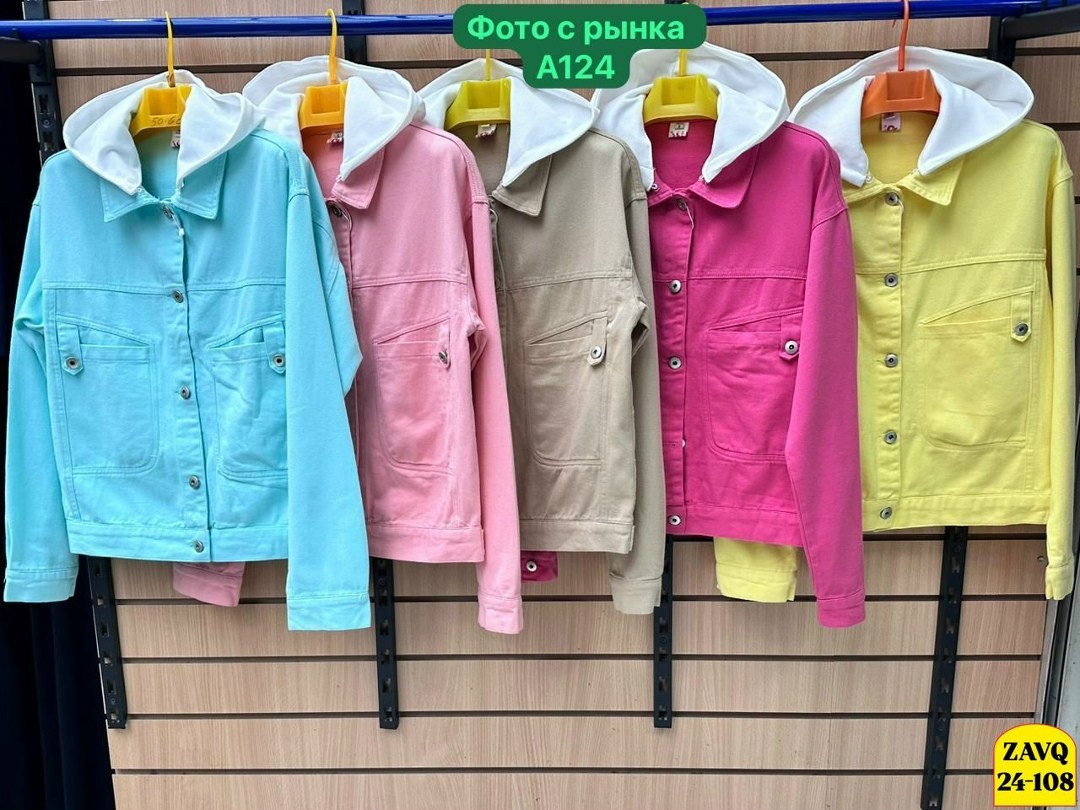 джинсовая куртка комбинированная,женская джинсовая куртка,джинсовая куртка,куртка женская,джинсовка женская розовая оверсайз