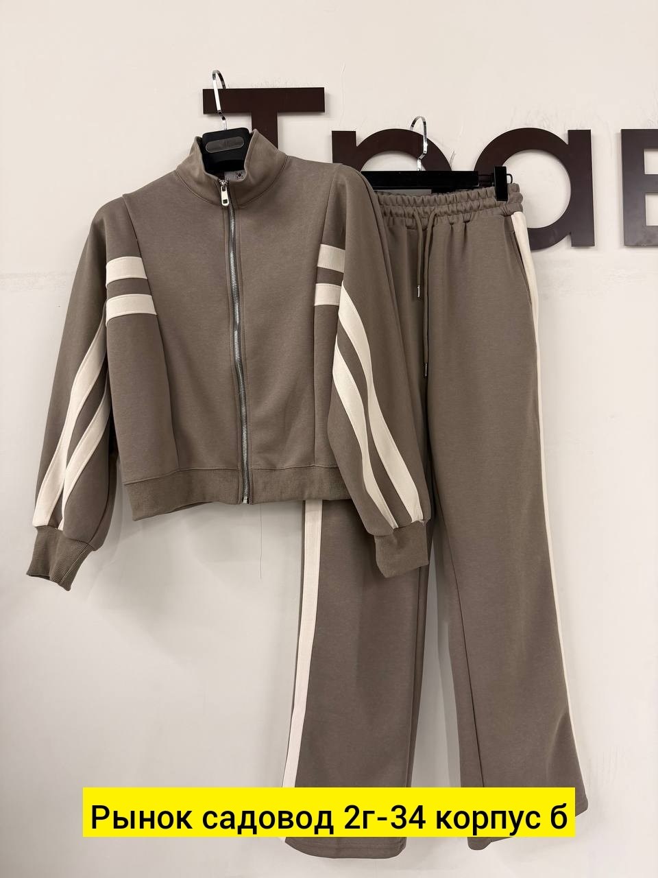 костюм спортивные женские костюмы,женский костюм спорт,спортивный костюм спортивные костюмы,женский спортивный костюм,спортивный костюм