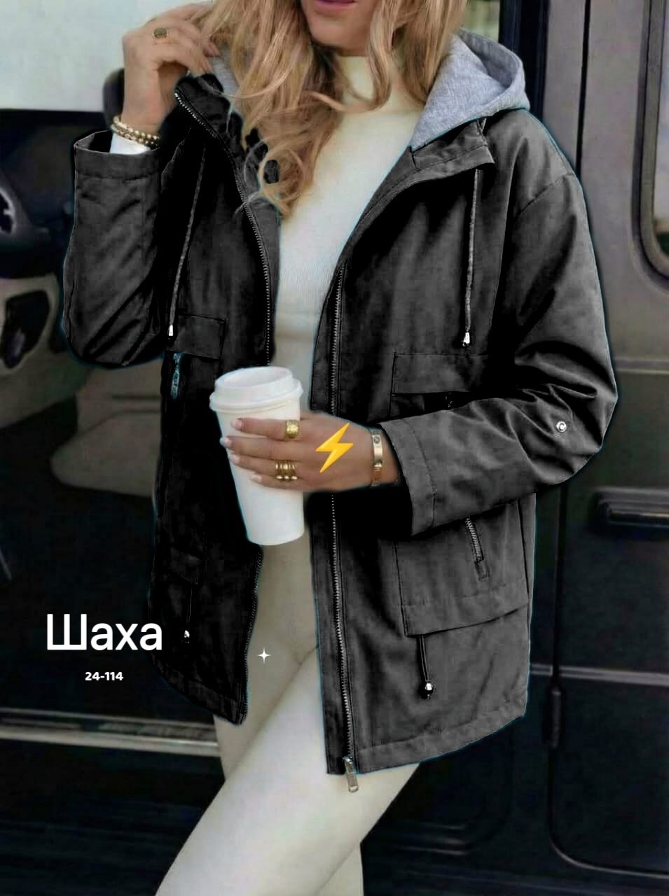 женская куртка,женская куртка с капюшоном,легкая куртка,ветровка женская,куртка