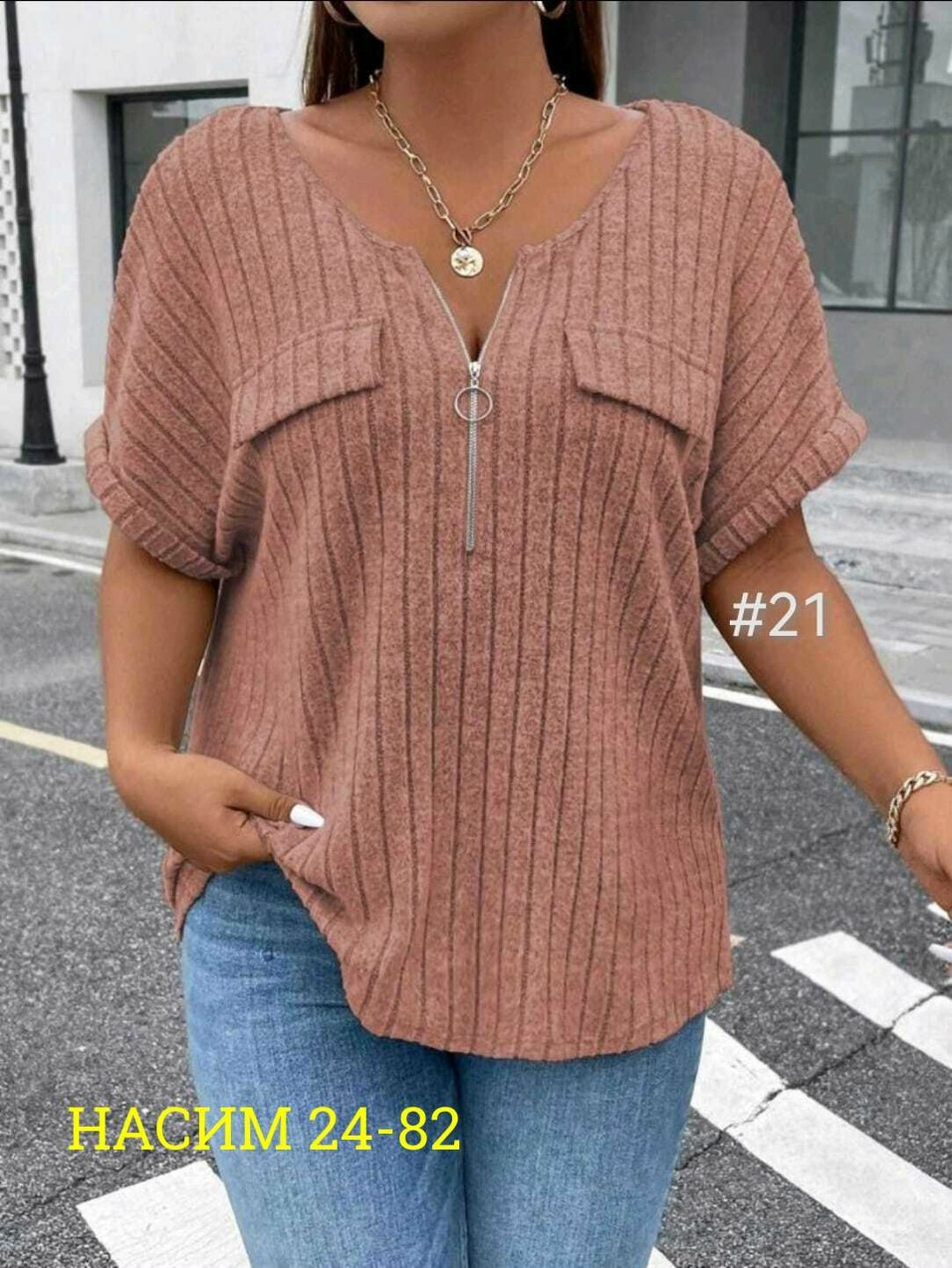 женская кофта,кофточка на каждый день,кофта женская летняя,женский пуловер,свободная блузка