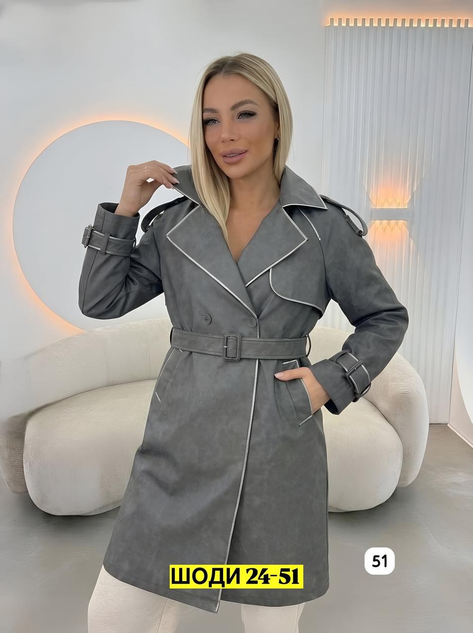 тренч кожаный плащ,тренч кожаный,женские плащи,кожаный тренч женский,кожаные плащи