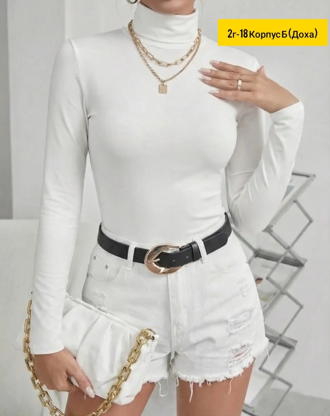 водолазка,женская водолазка,водолазка женская белая,водолазка для женщин,женская боди водолазка